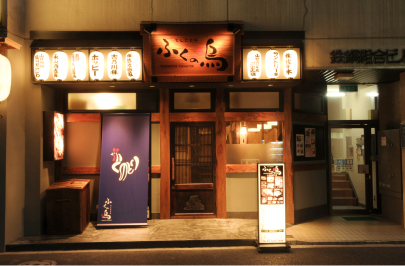 ふくの鳥 小伝馬町店