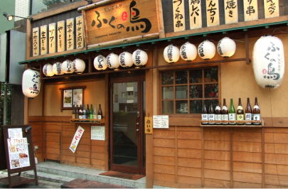 ふくの鳥 春日店