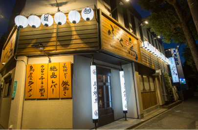 ふくの鳥 宇部新川店