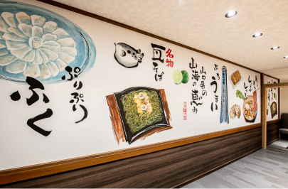 しゃぶしゃぶ 瓦そば 茶寮福の花 下関店