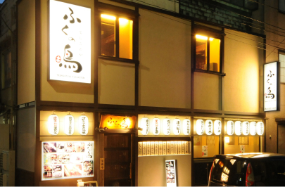 ふくの鳥 人形町店