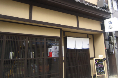 長州どりとぶちうまめし 福の花 徳山店