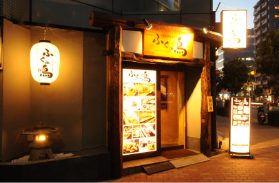 ふくの鳥 木場店