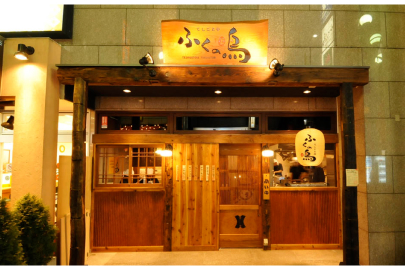 ふくの鳥 大泉学園店