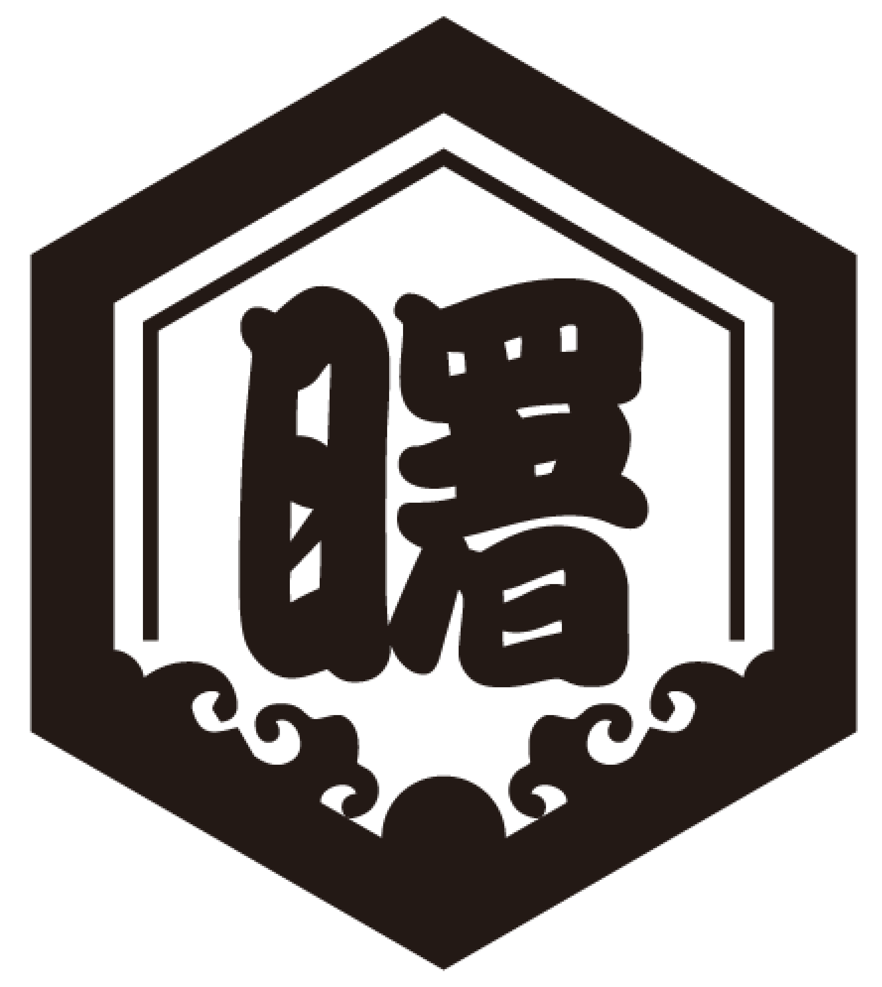 もつ焼き　レバニラ　炊き餃子　大衆酒場アケボノヤOPEN！