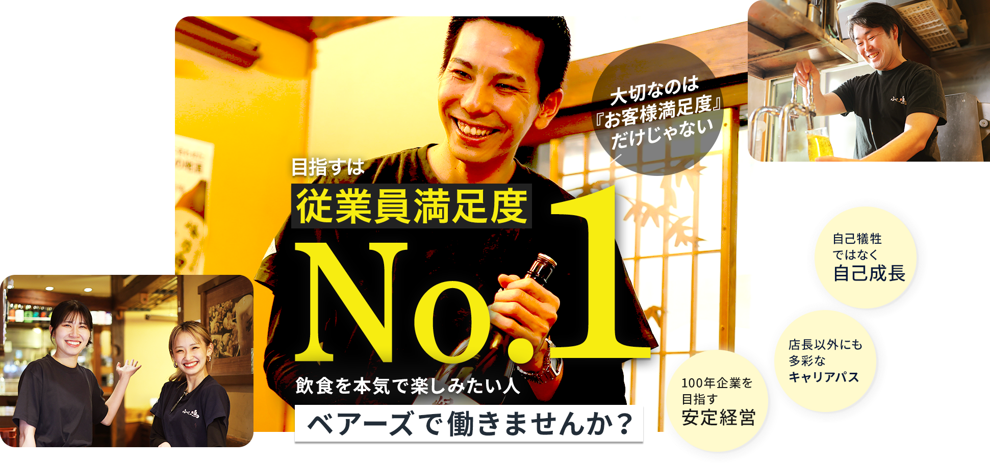 ファーストビュー画像