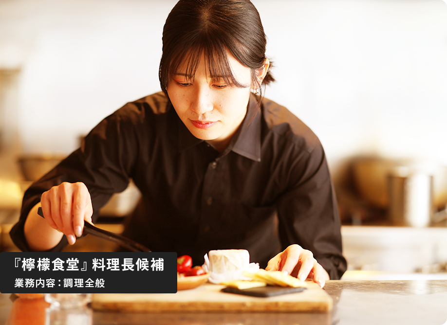 店長