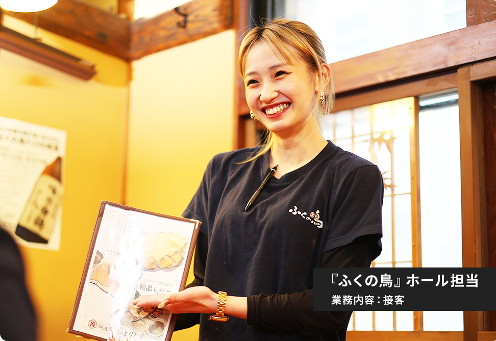 スタッフ