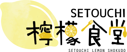 SETOUCHI 檸檬食堂